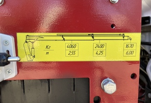 JAC N90 ЭВАКУАТОР СО СДВИЖНОЙ ПЛАТФОРМОЙ КМУ NR 811T 2S (4т)